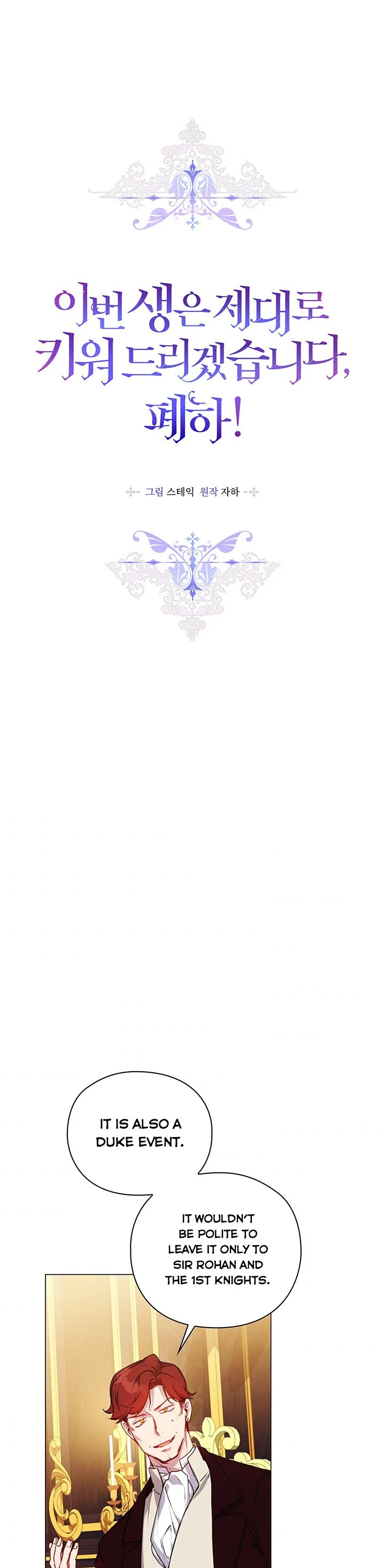 Page 2 of Chapter 42