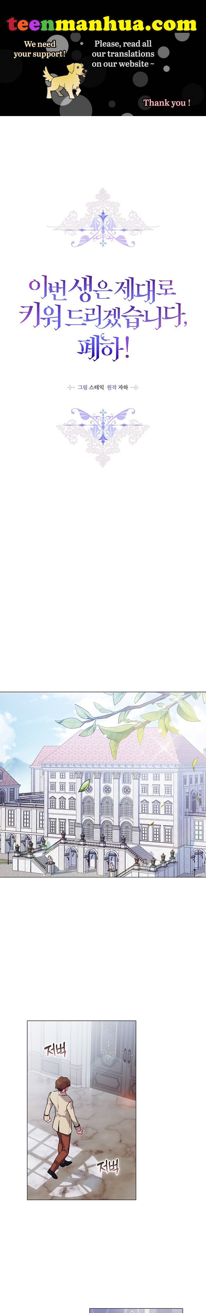 Page 1 of Chapter 43