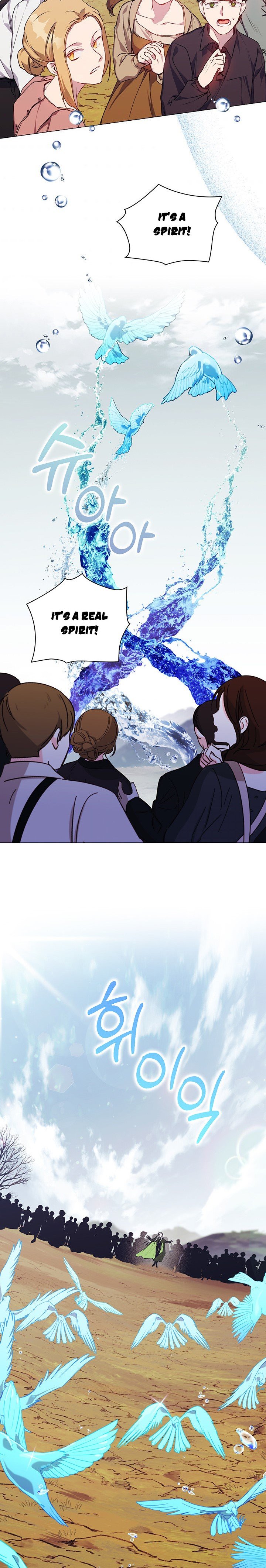 Page 15 of Chapter 43