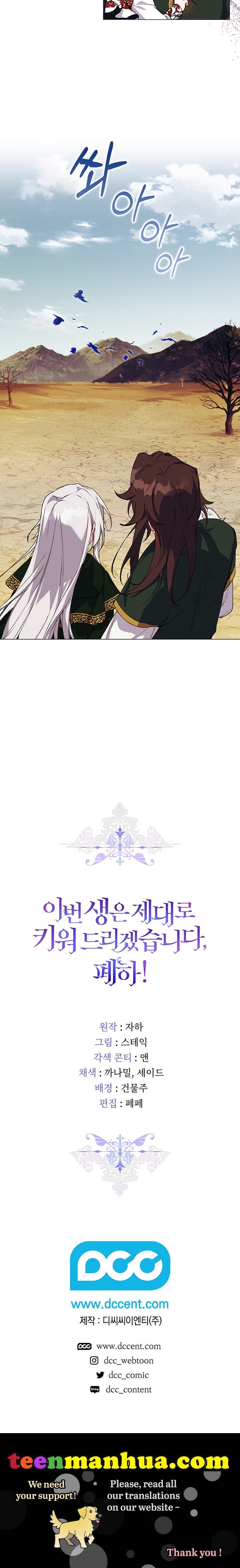 Page 20 of Chapter 43
