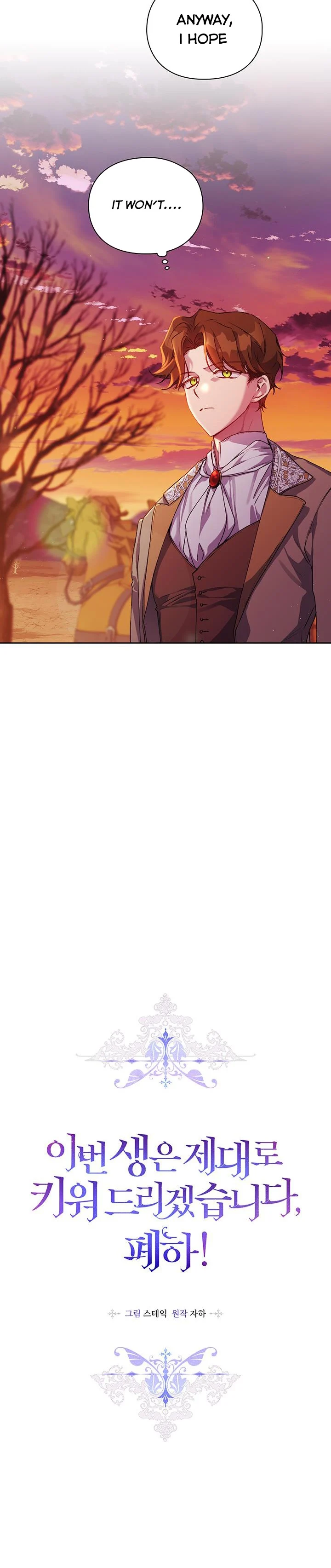 Page 6 of Chapter 44