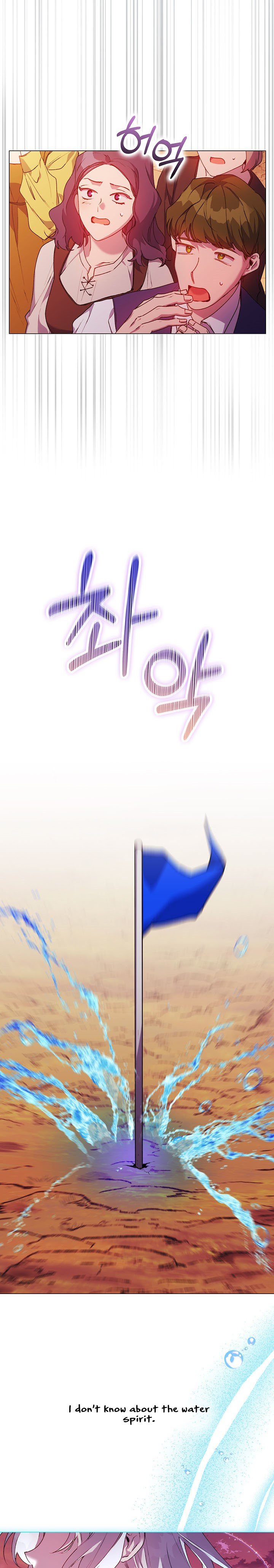 Page 16 of Chapter 45