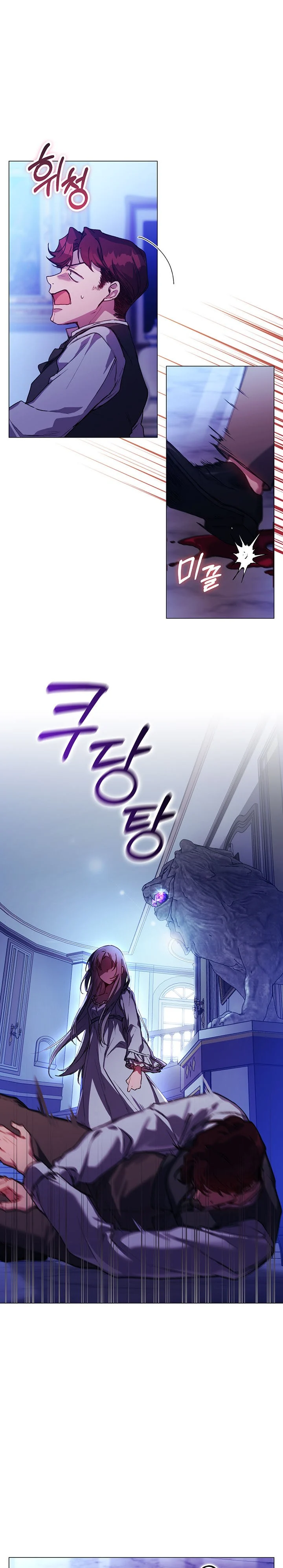 Page 8 of Chapter 47