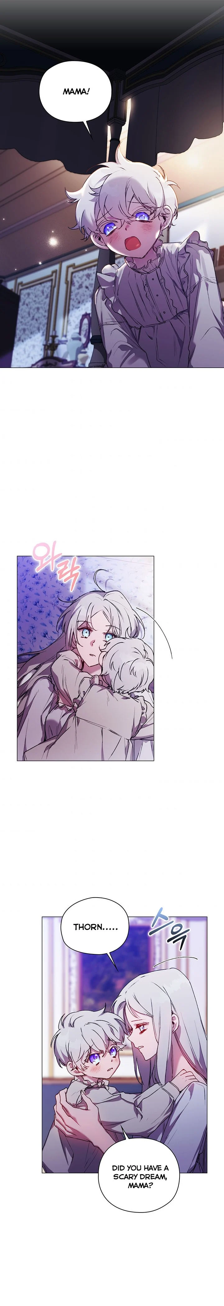 Page 17 of Chapter 47