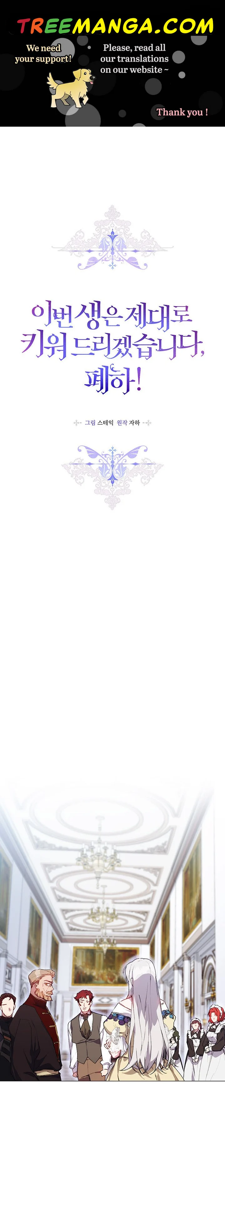 Page 1 of Chapter 49