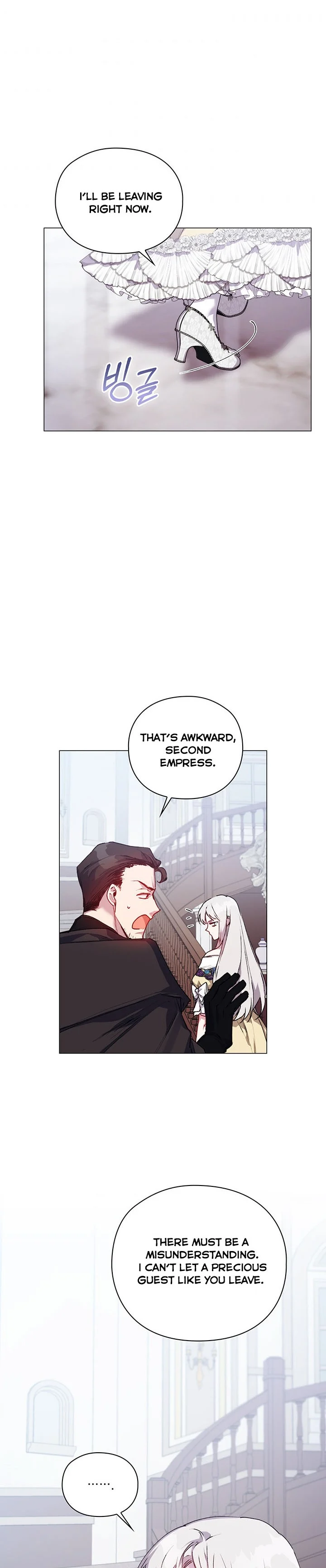 Page 12 of Chapter 49