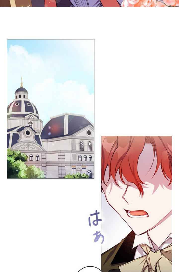 Page 29 of Chapter 5