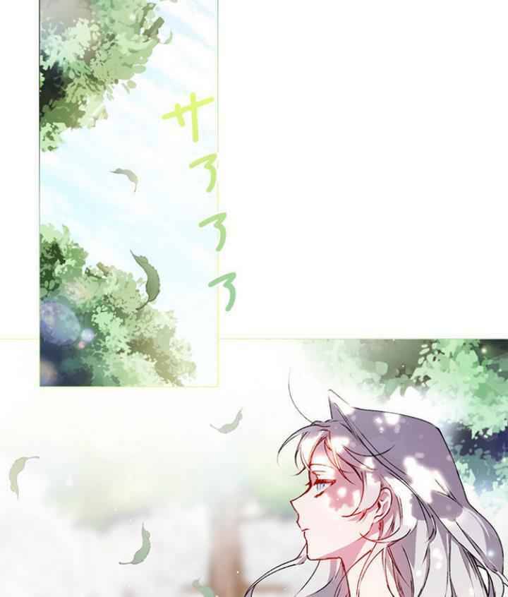 Page 57 of Chapter 5