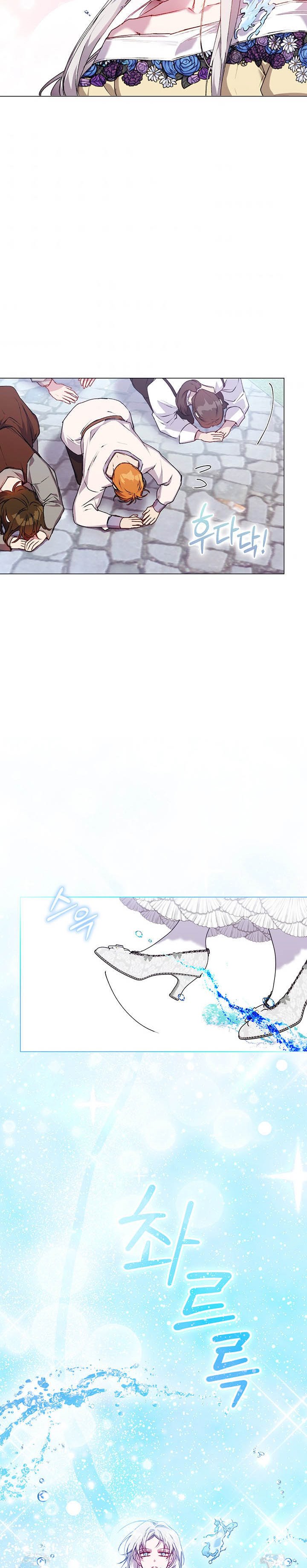 Page 11 of Chapter 50