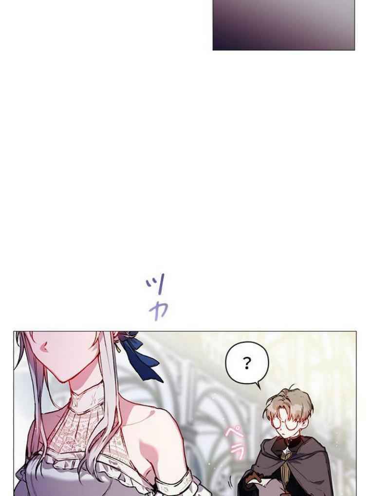 Page 25 of Chapter 7