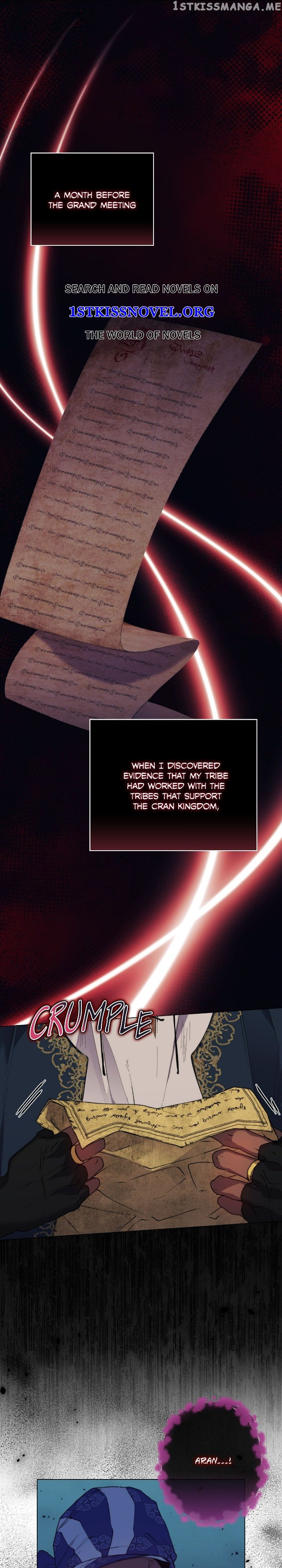 Page 1 of Chapter 74