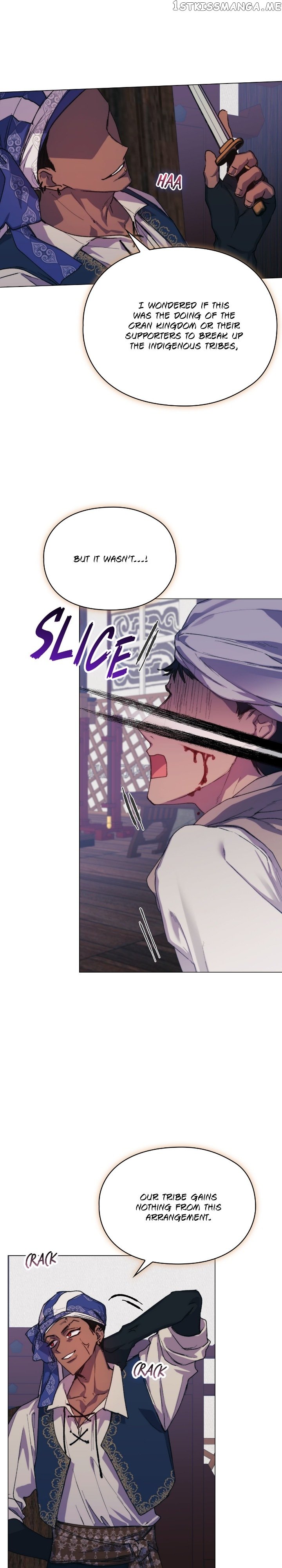 Page 7 of Chapter 74