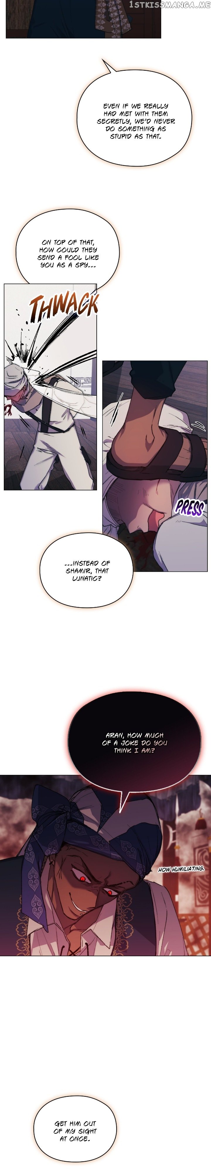 Page 8 of Chapter 74