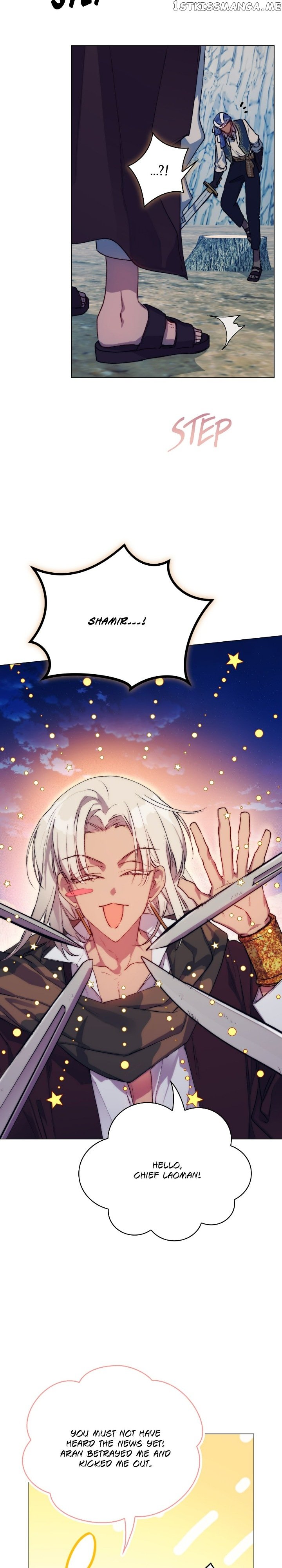 Page 16 of Chapter 74