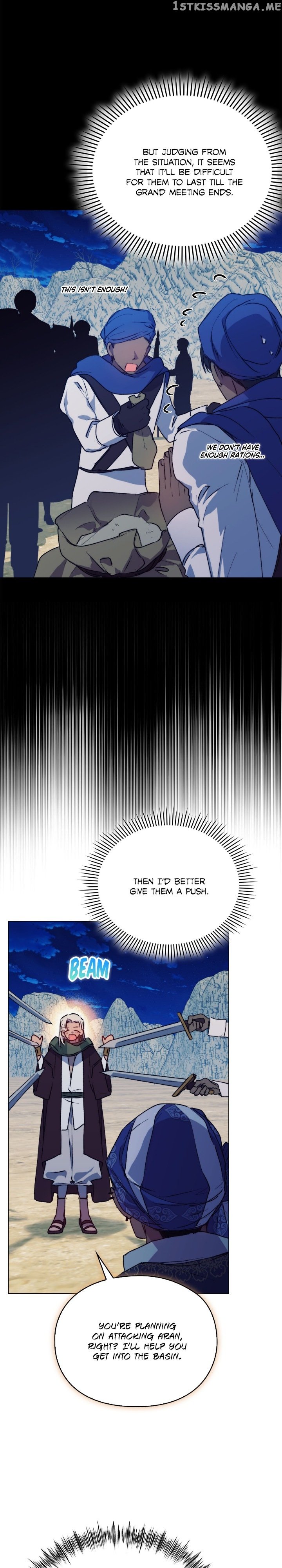 Page 21 of Chapter 74