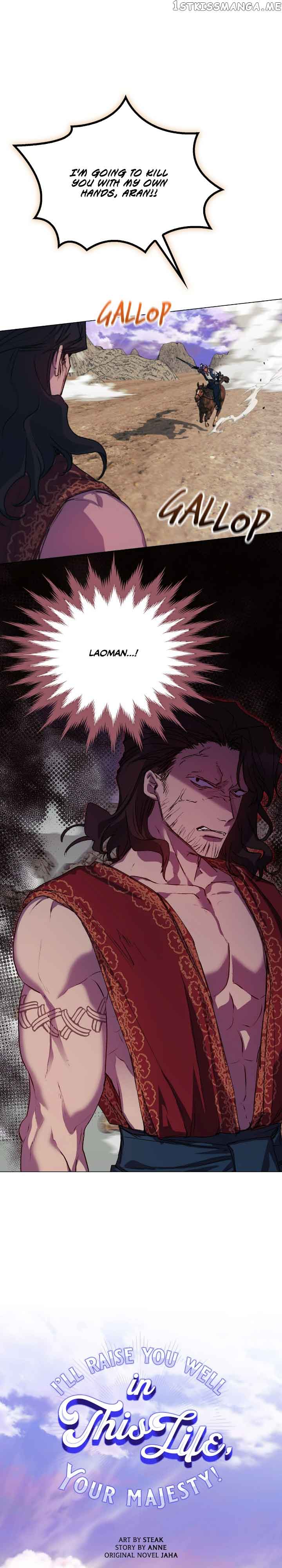 Page 3 of Chapter 75