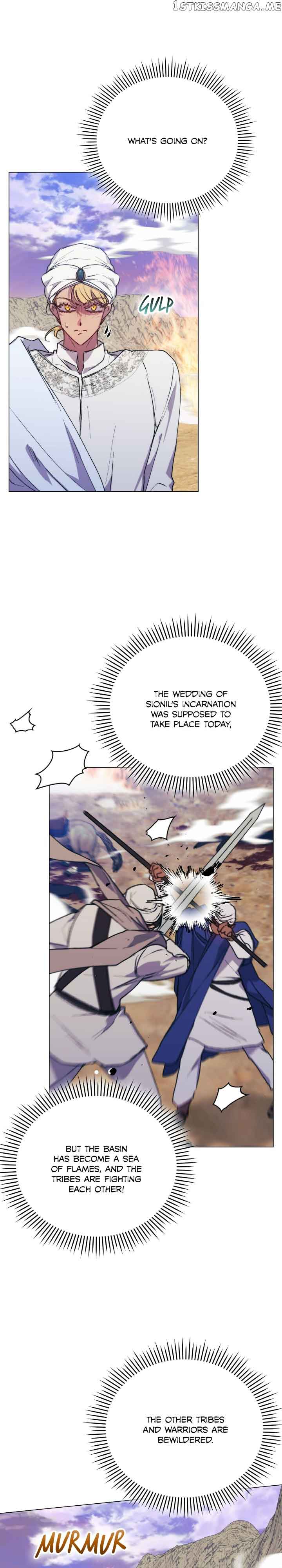 Page 6 of Chapter 75