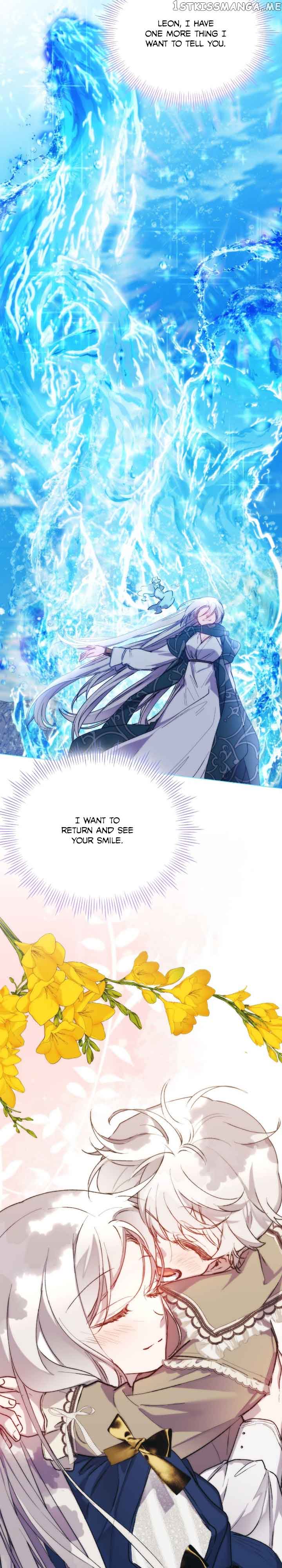 Page 15 of Chapter 77