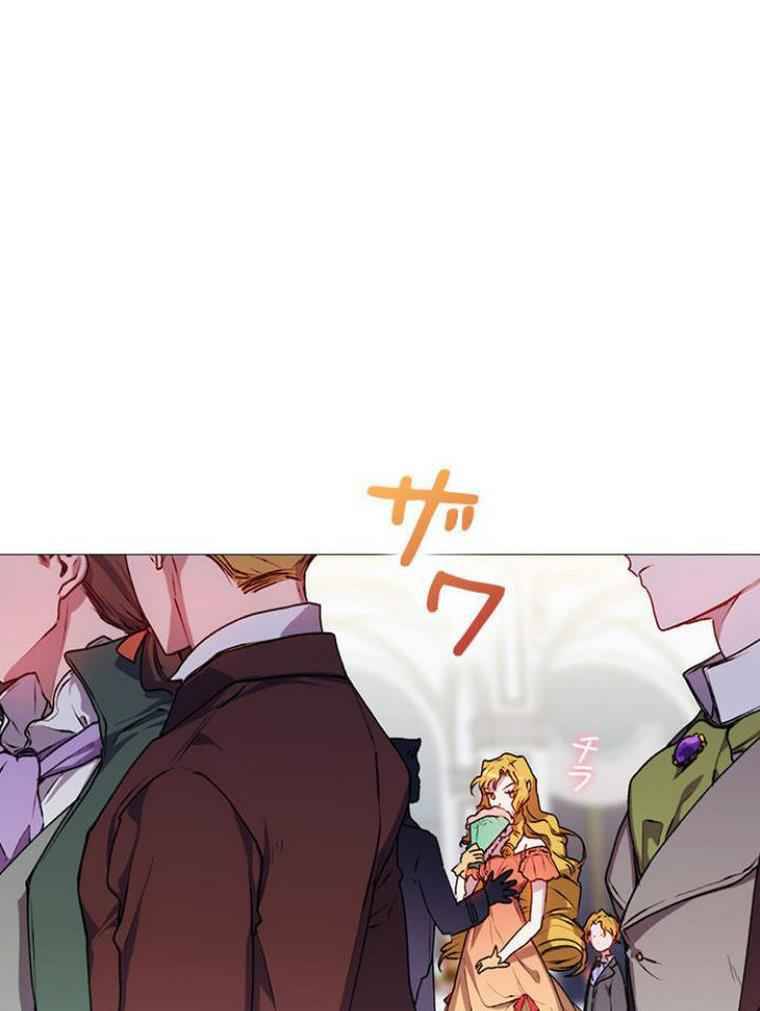 Page 4 of Chapter 8