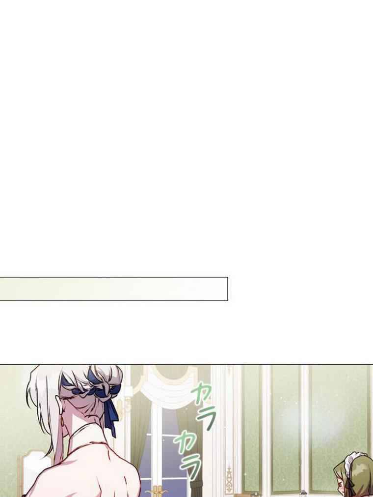 Page 21 of Chapter 8