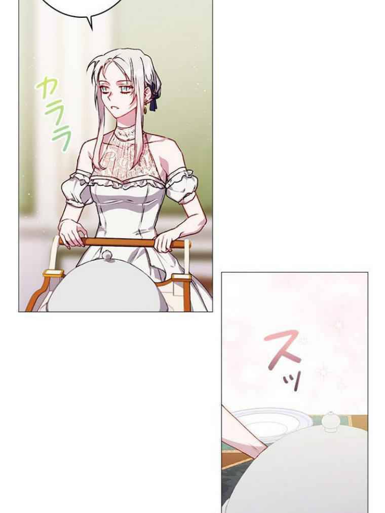 Page 23 of Chapter 8