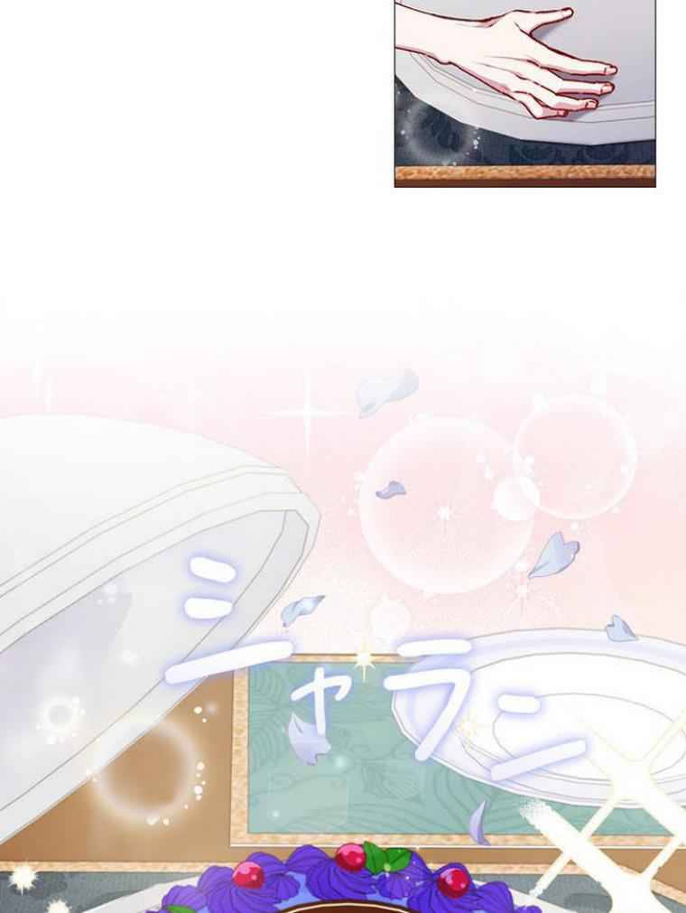 Page 24 of Chapter 8