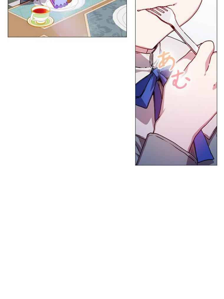 Page 29 of Chapter 8