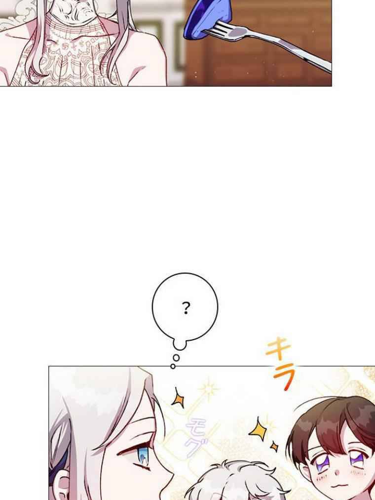 Page 37 of Chapter 8