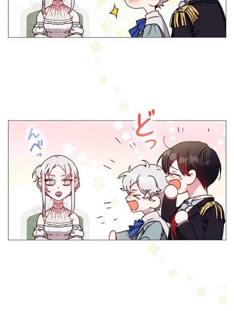 Page 39 of Chapter 8