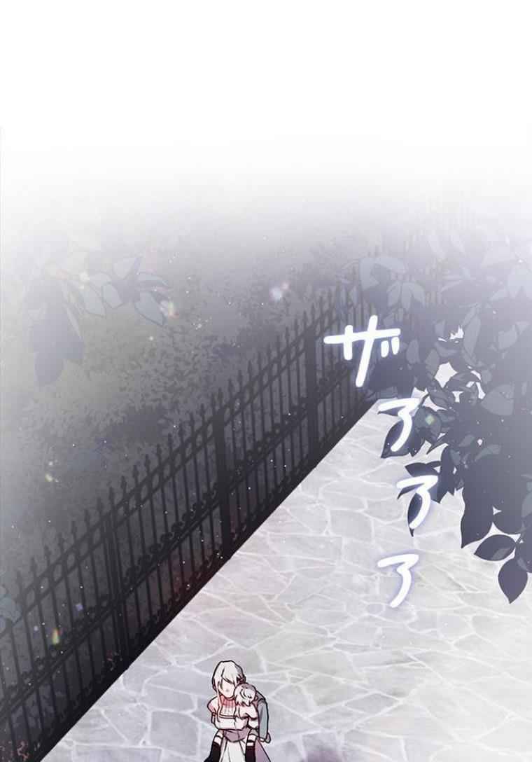 Page 54 of Chapter 8