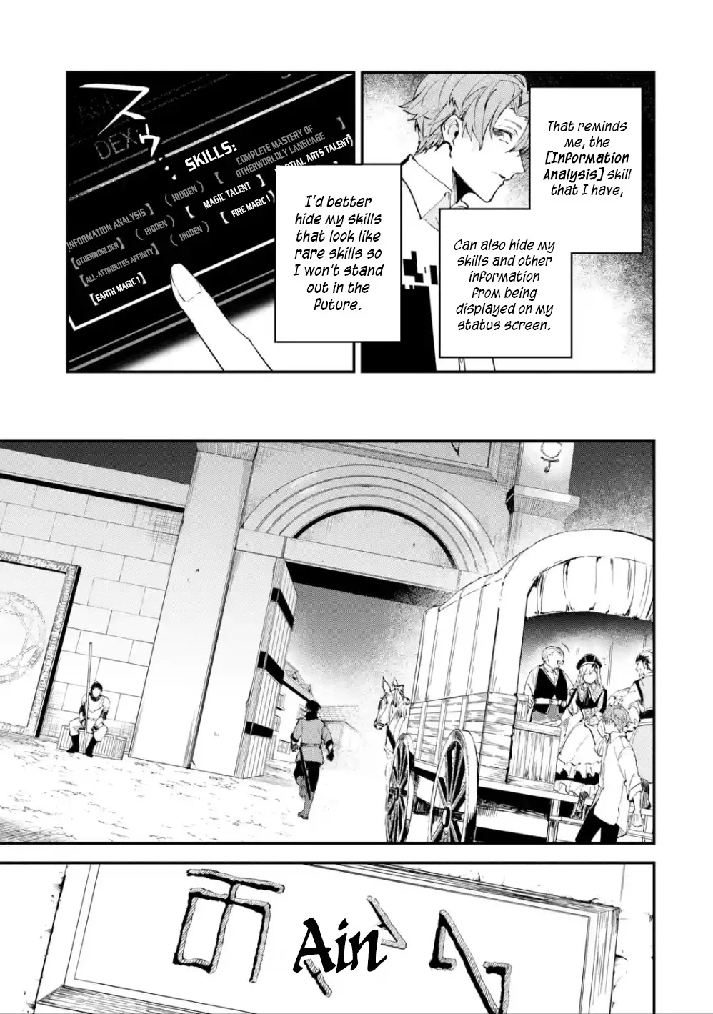 Page 11 of Chapter 1.2