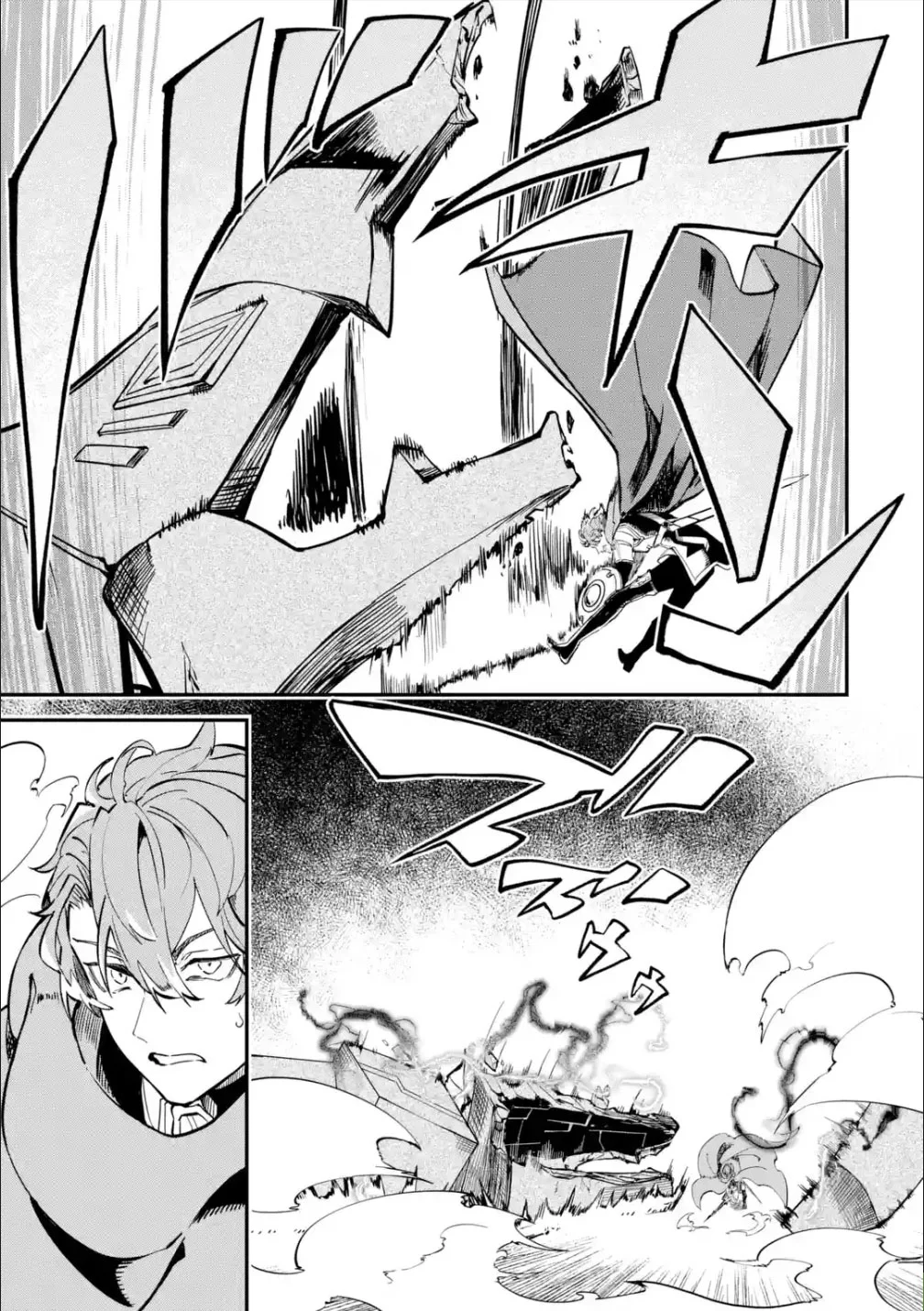 Page 52 of Chapter 11