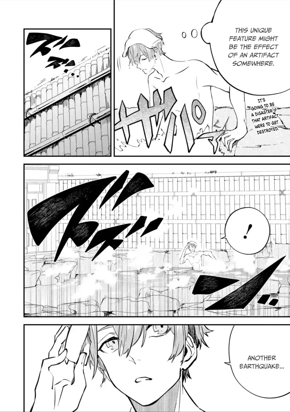 Page 3 of Chapter 13