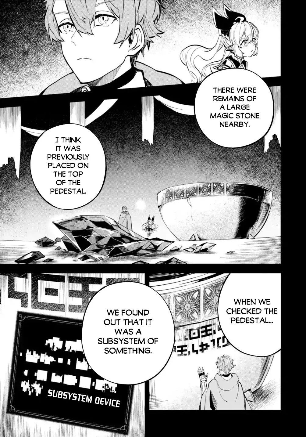 Page 8 of Chapter 14
