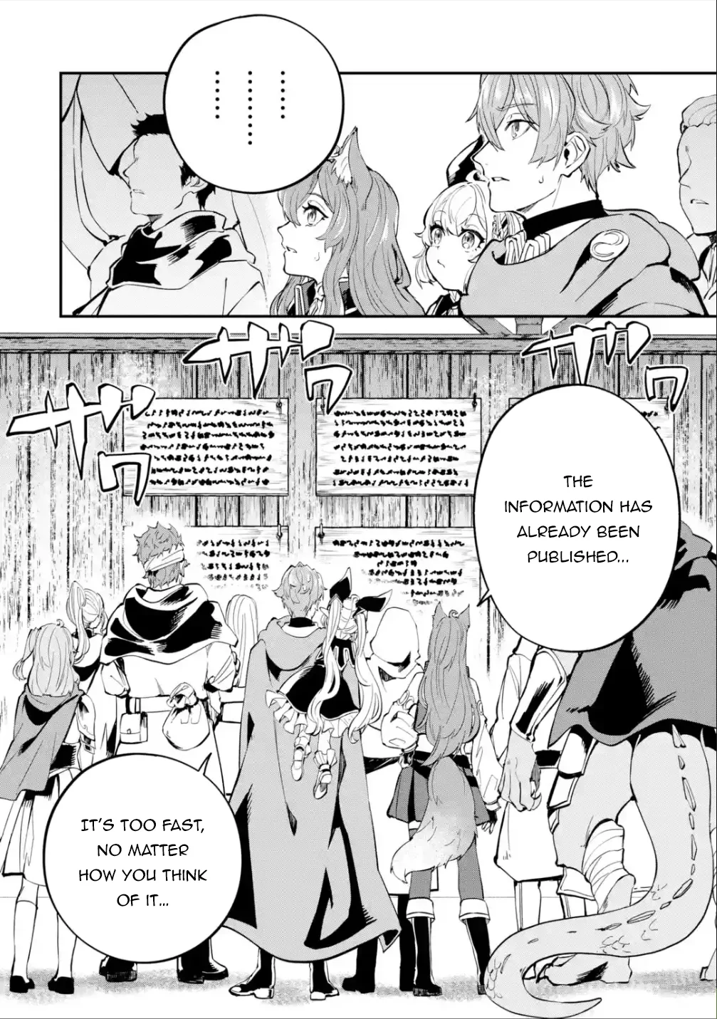 Page 13 of Chapter 17.2