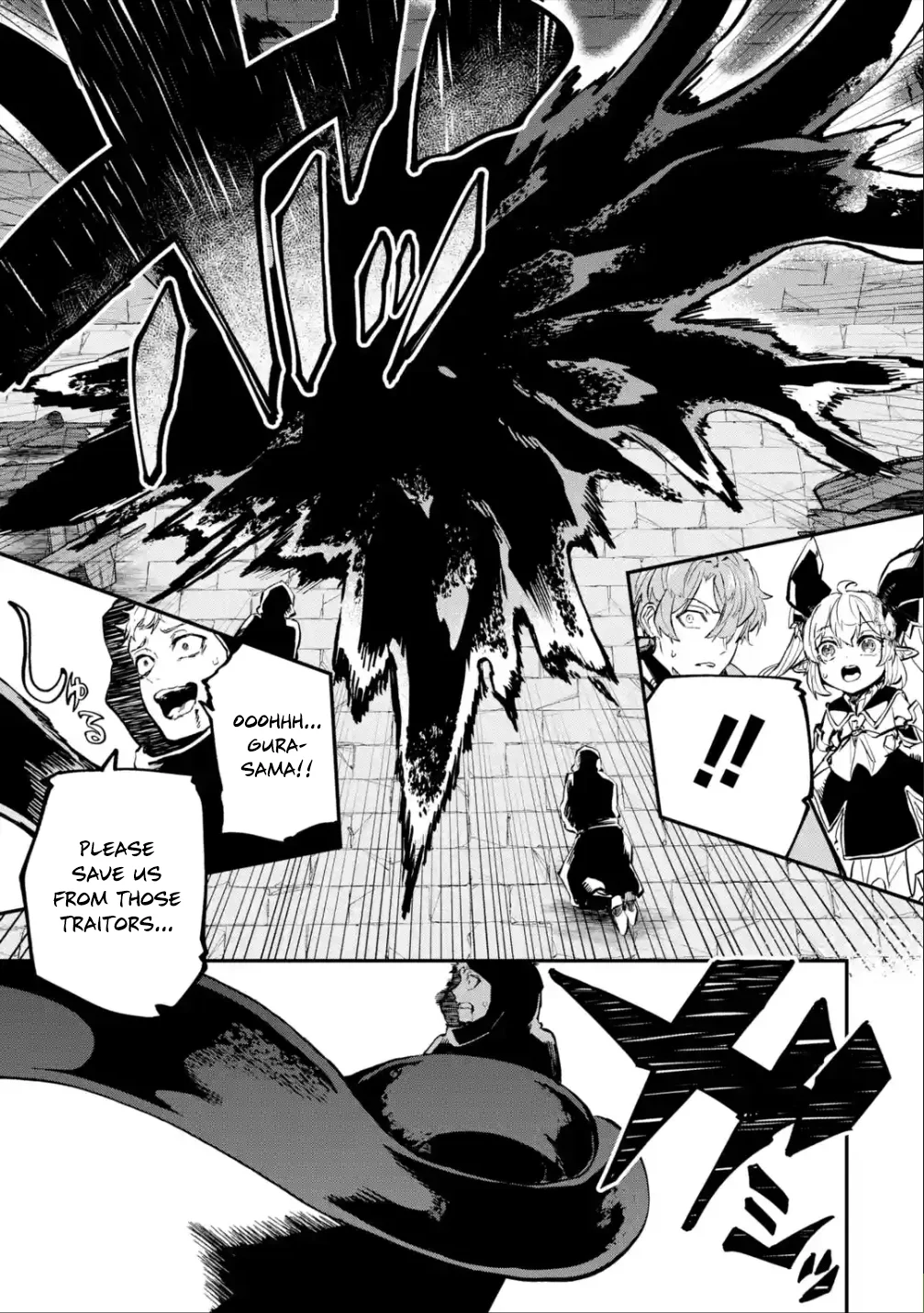 Page 5 of Chapter 19.2