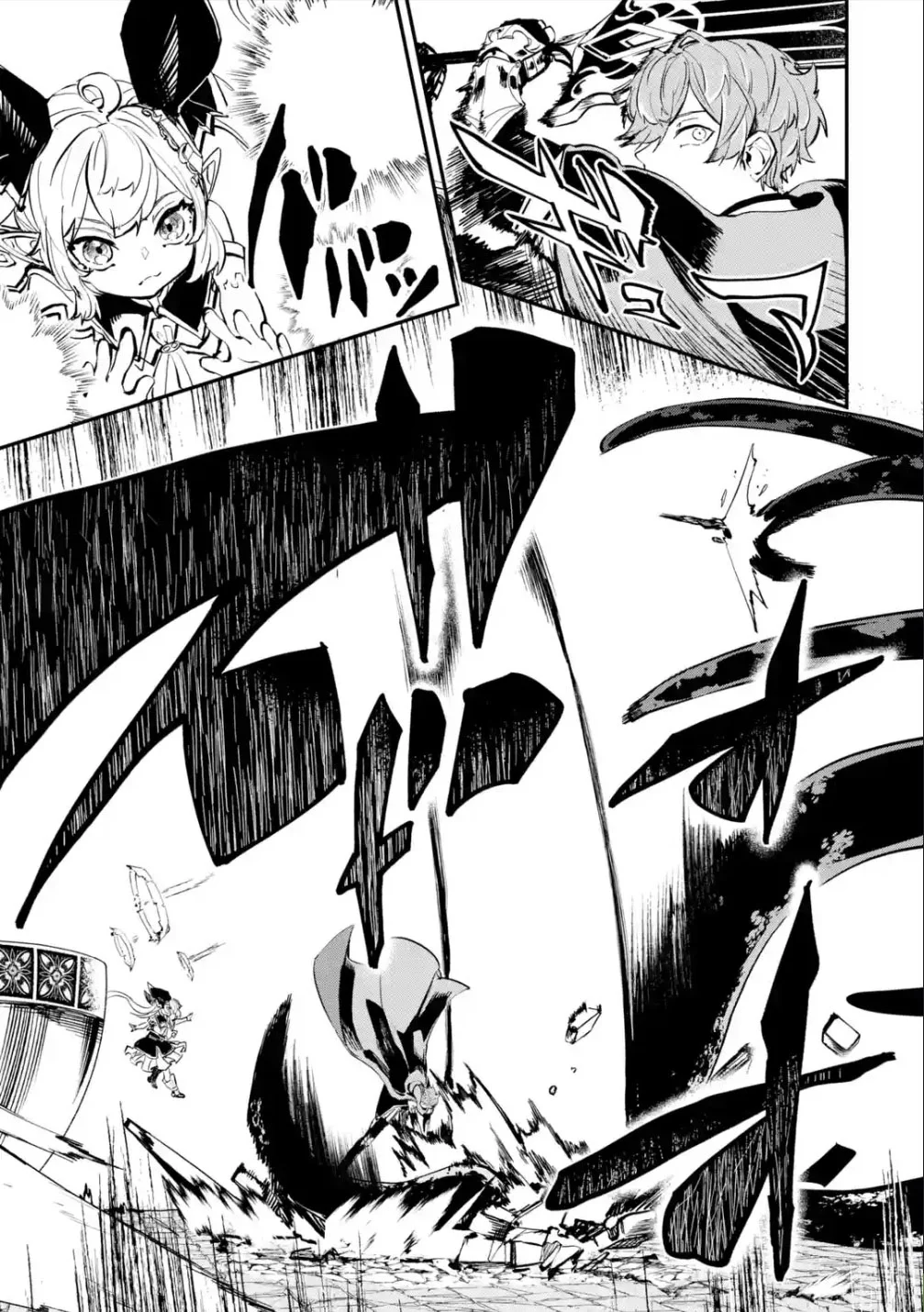 Page 14 of Chapter 19.2