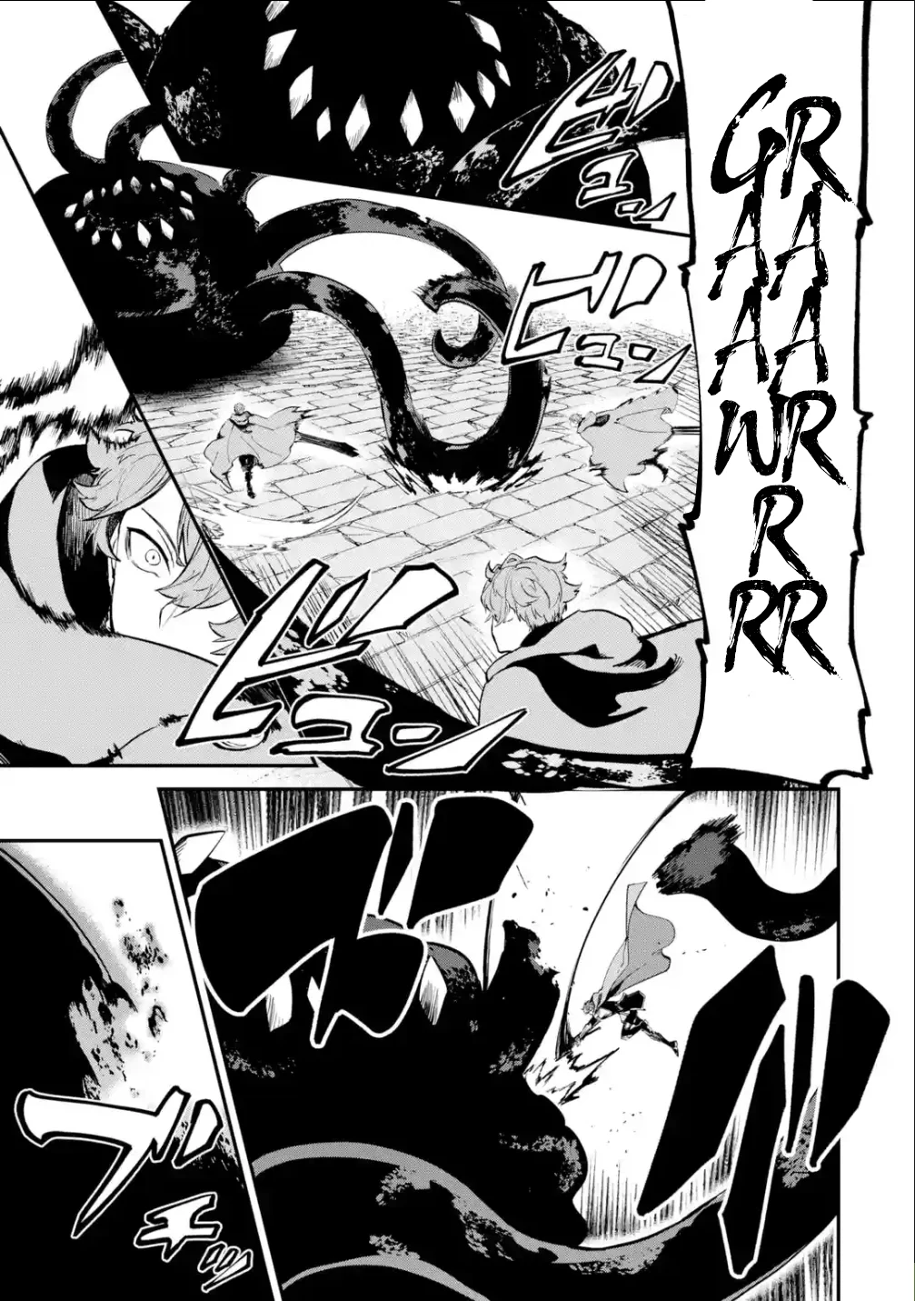 Page 16 of Chapter 19.2