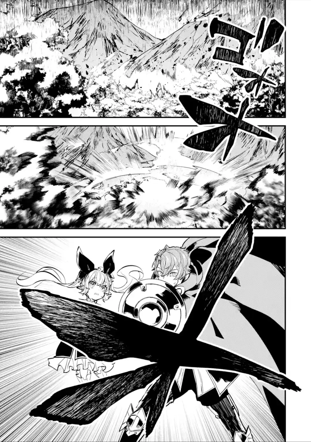 Page 15 of Chapter 20.2
