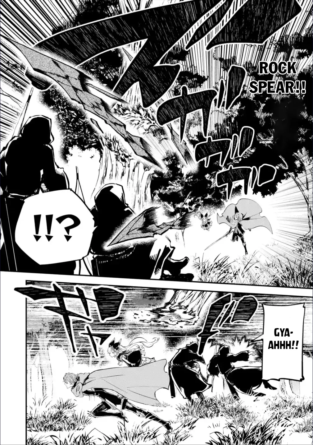 Page 7 of Chapter 20.1