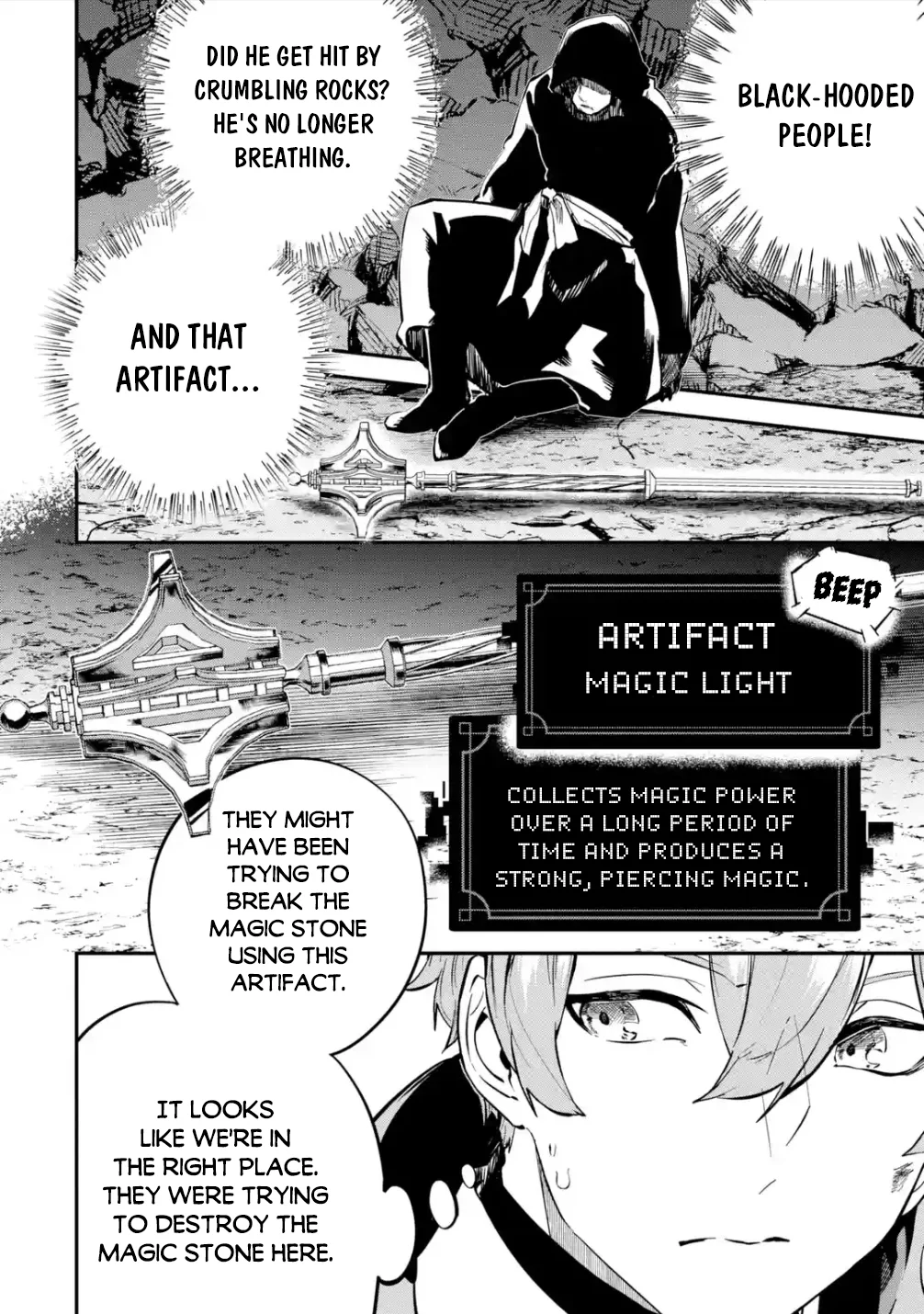 Page 3 of Chapter 21.1