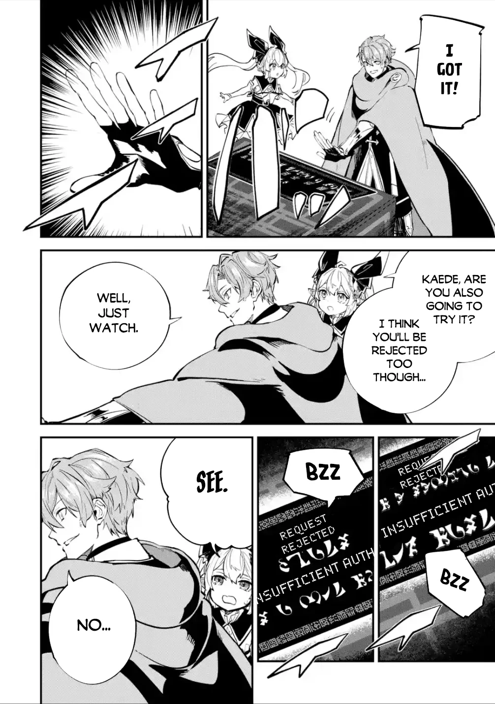 Page 17 of Chapter 21.1