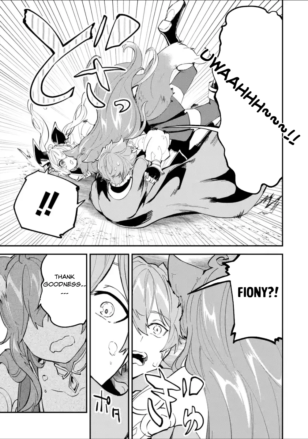 Page 21 of Chapter 22.2