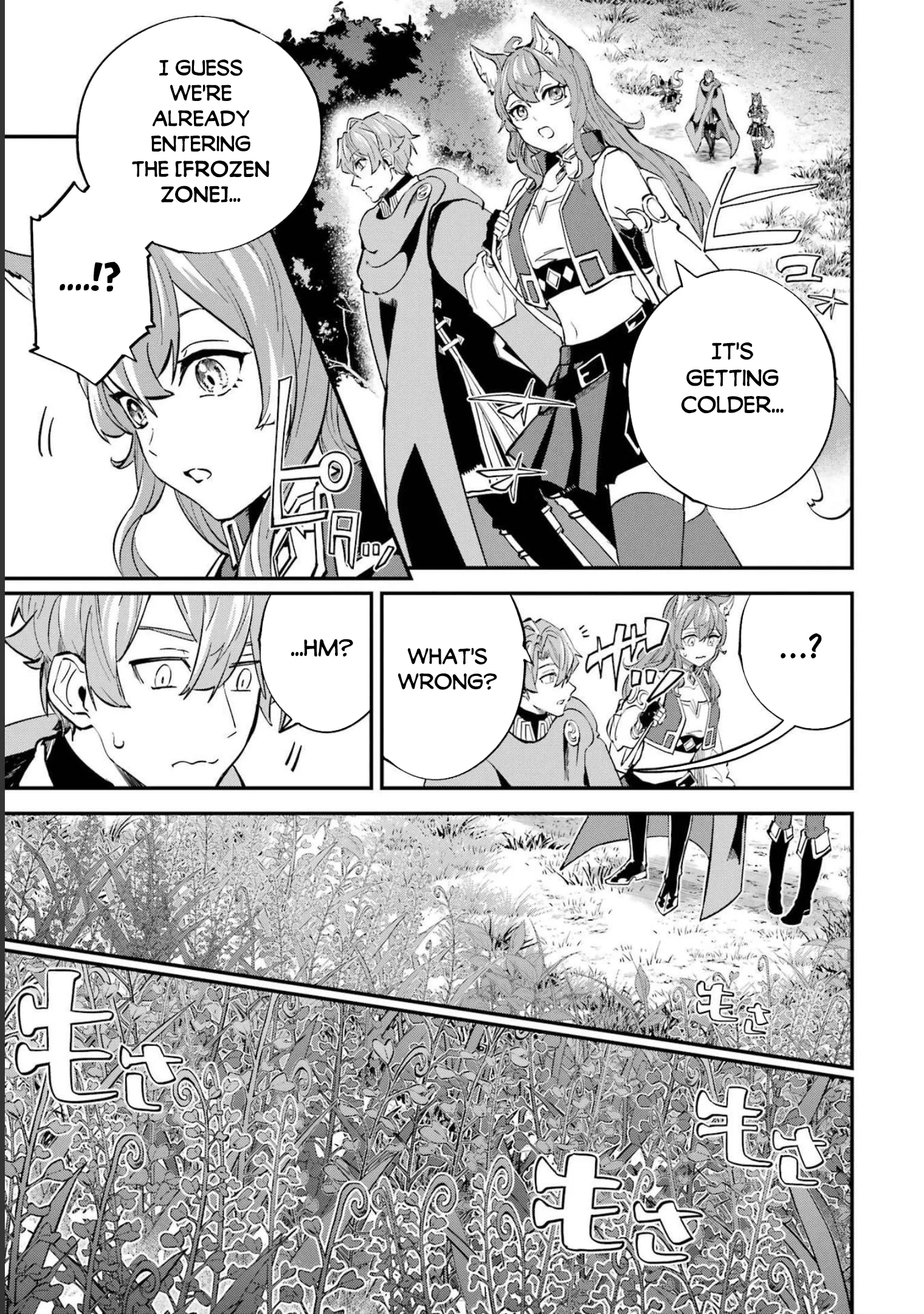 Page 16 of Chapter 23.1