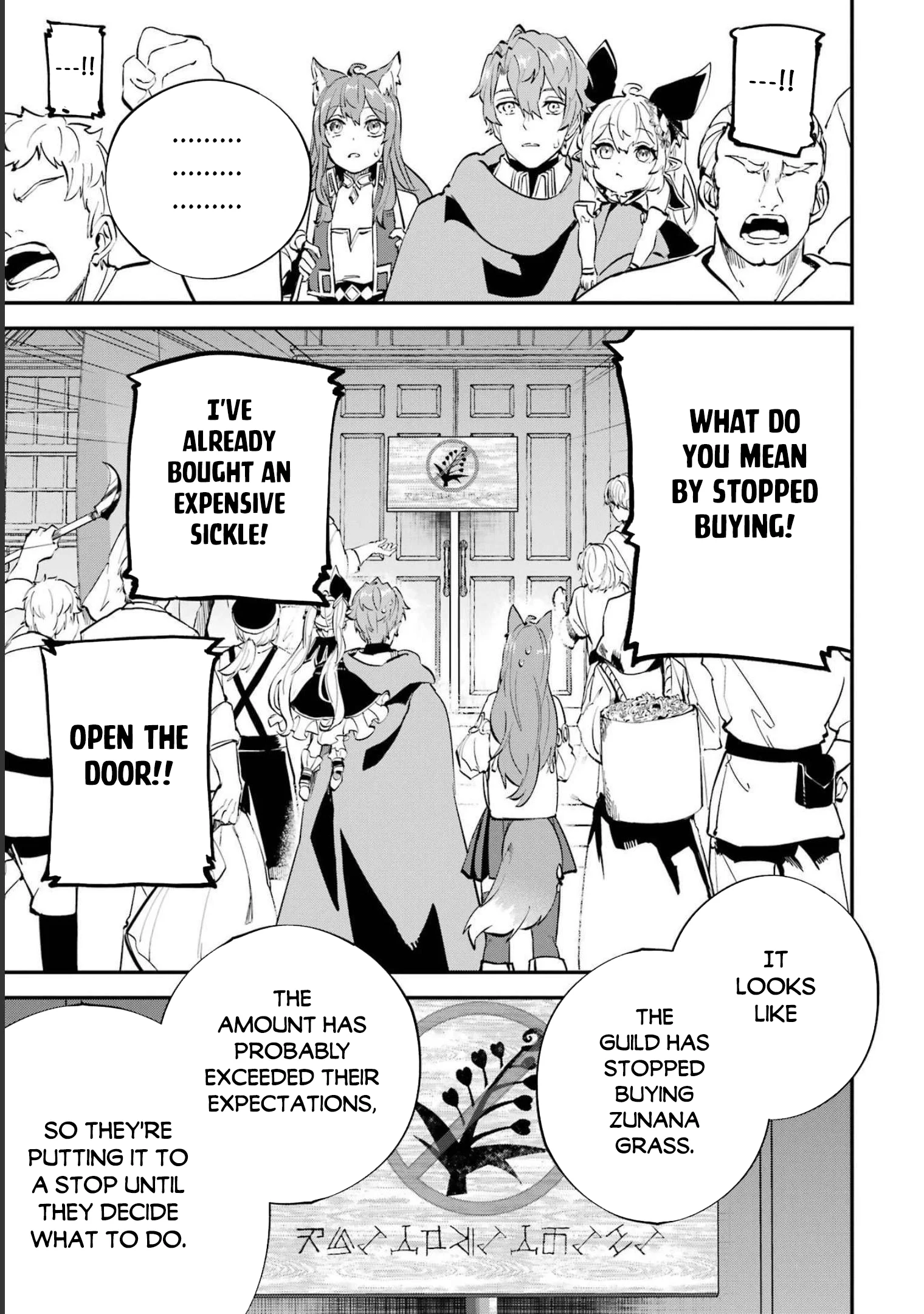 Page 12 of Chapter 23.2