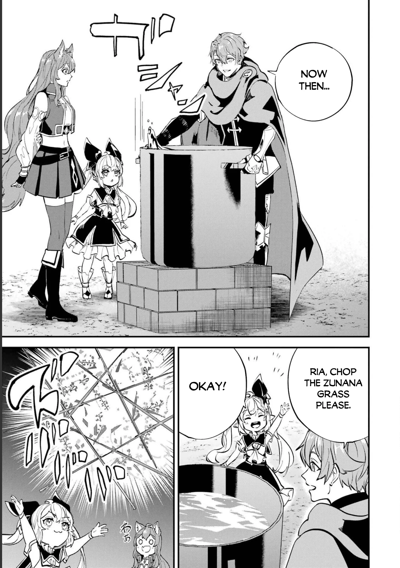 Page 16 of Chapter 23.2