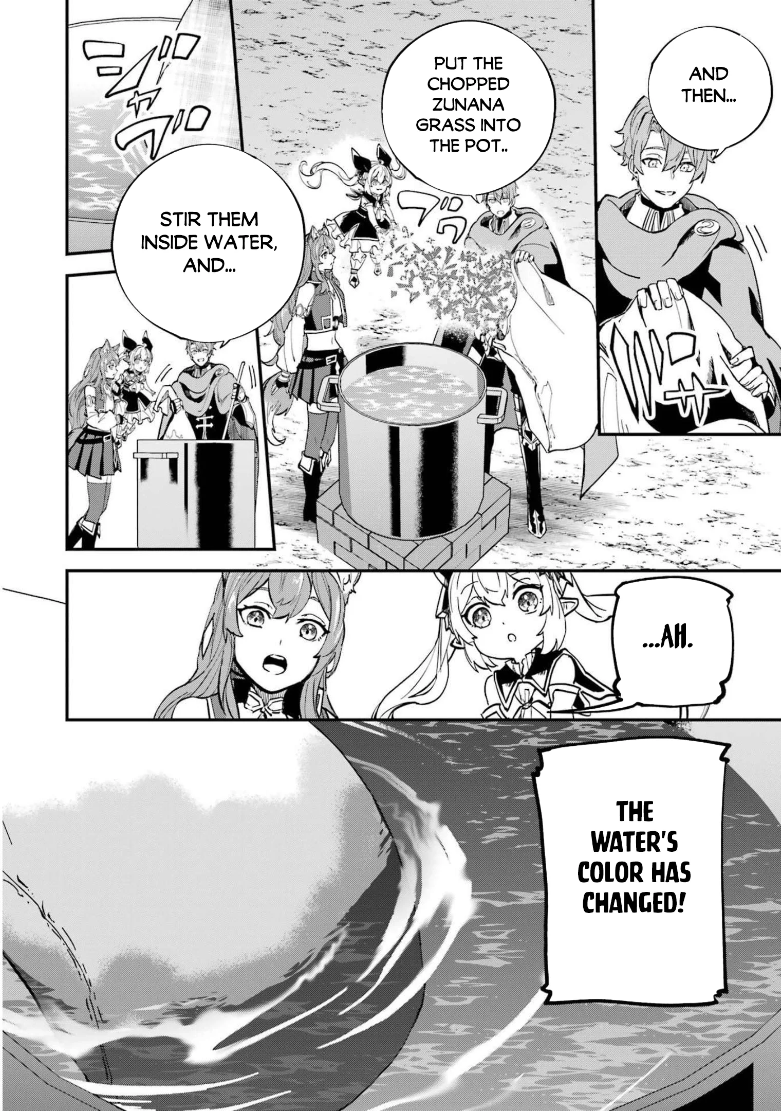 Page 17 of Chapter 23.2