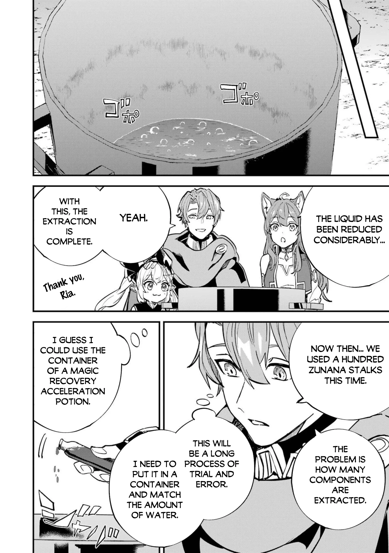 Page 19 of Chapter 23.2