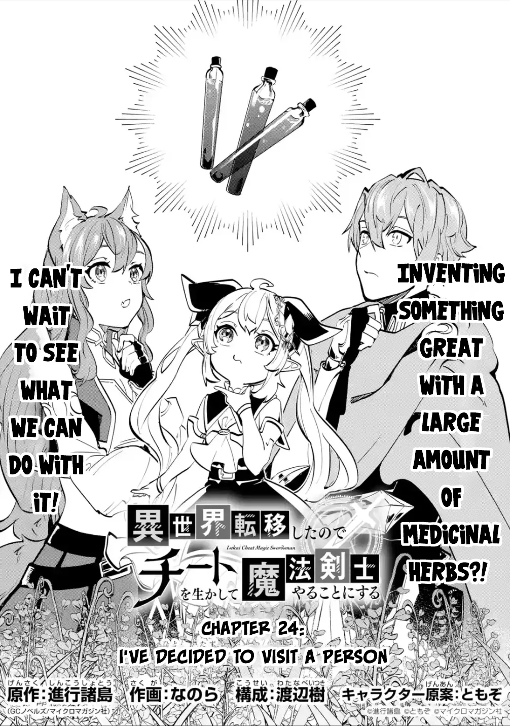Page 7 of Chapter 24.1