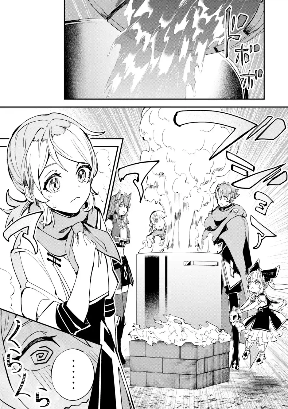Page 5 of Chapter 24.2